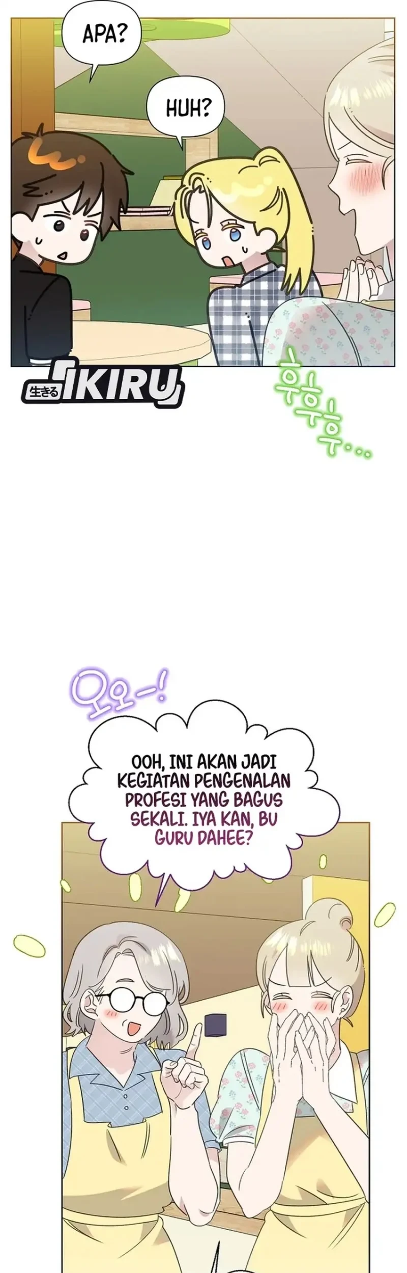 Brother, Am I Cute? Chapter 95 - halaman 41