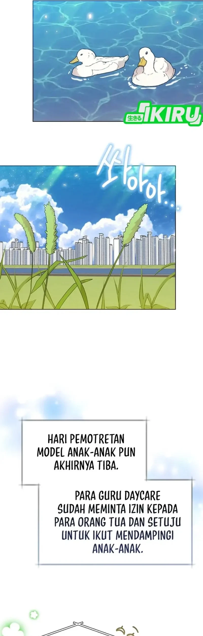 Brother, Am I Cute? Chapter 95 - halaman 47