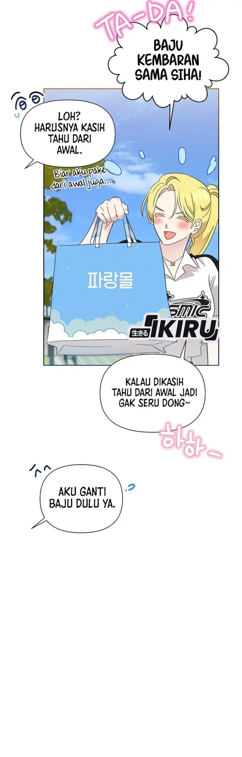 Brother, Am I Cute? Chapter 95 - halaman 51