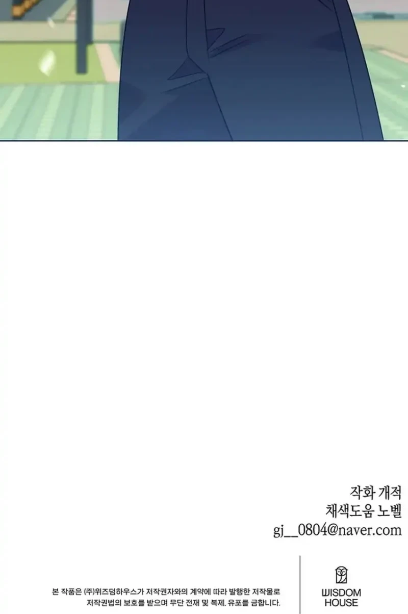 Brother, Am I Cute? Chapter 95 - halaman 60