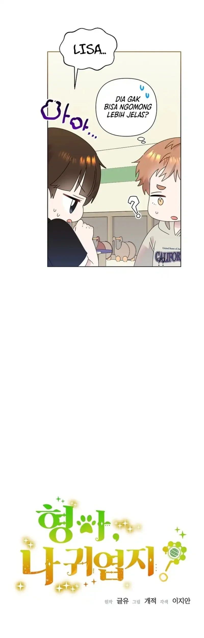 Brother, Am I Cute? Chapter 95 - halaman 7