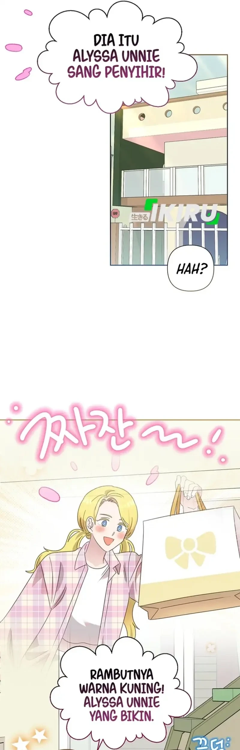 Brother, Am I Cute? Chapter 95 - halaman 9