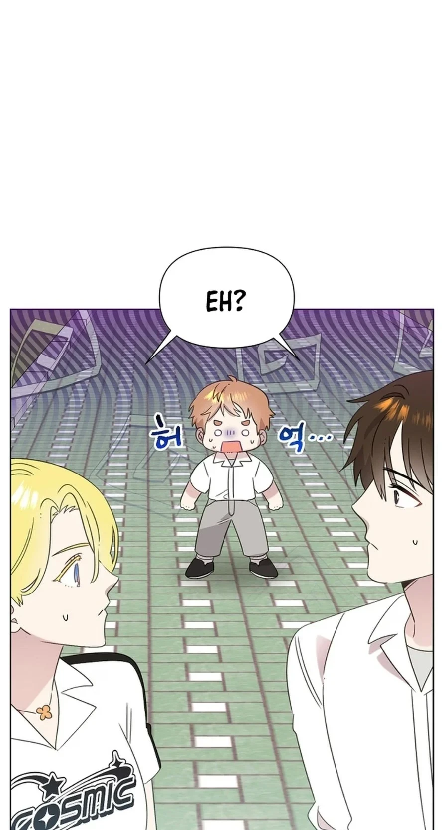 Brother, Am I Cute? Chapter 96 - halaman 27