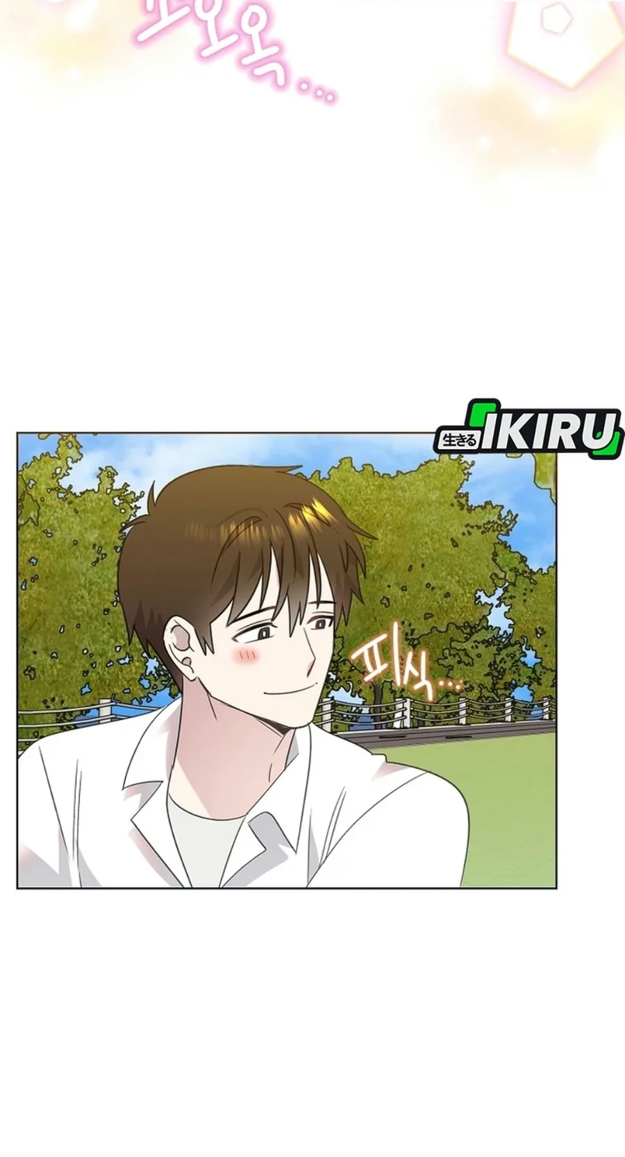 Brother, Am I Cute? Chapter 96 - halaman 47