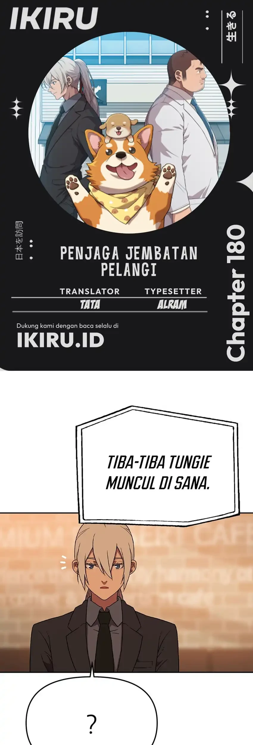 Brother for Rent Chapter 10 - halaman 1