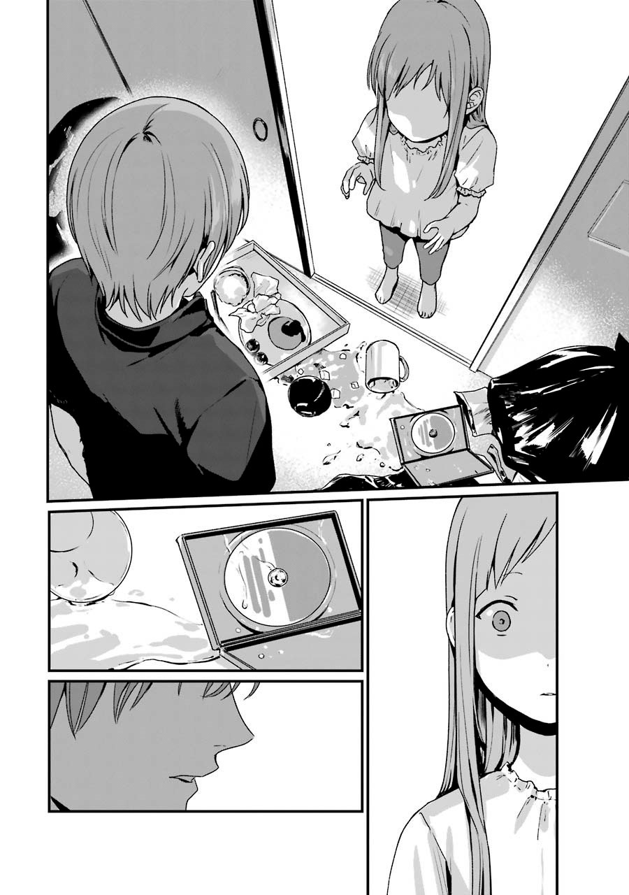 Brother for Rent Chapter 10 - halaman 17
