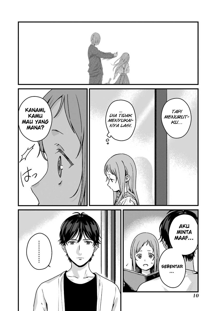 Brother for Rent Chapter 11 - halaman 12