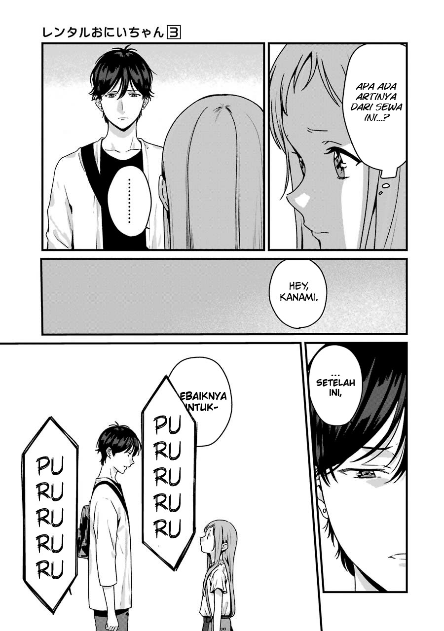 Brother for Rent Chapter 11 - halaman 19