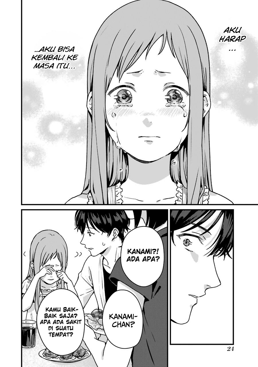 Brother for Rent Chapter 11 - halaman 26