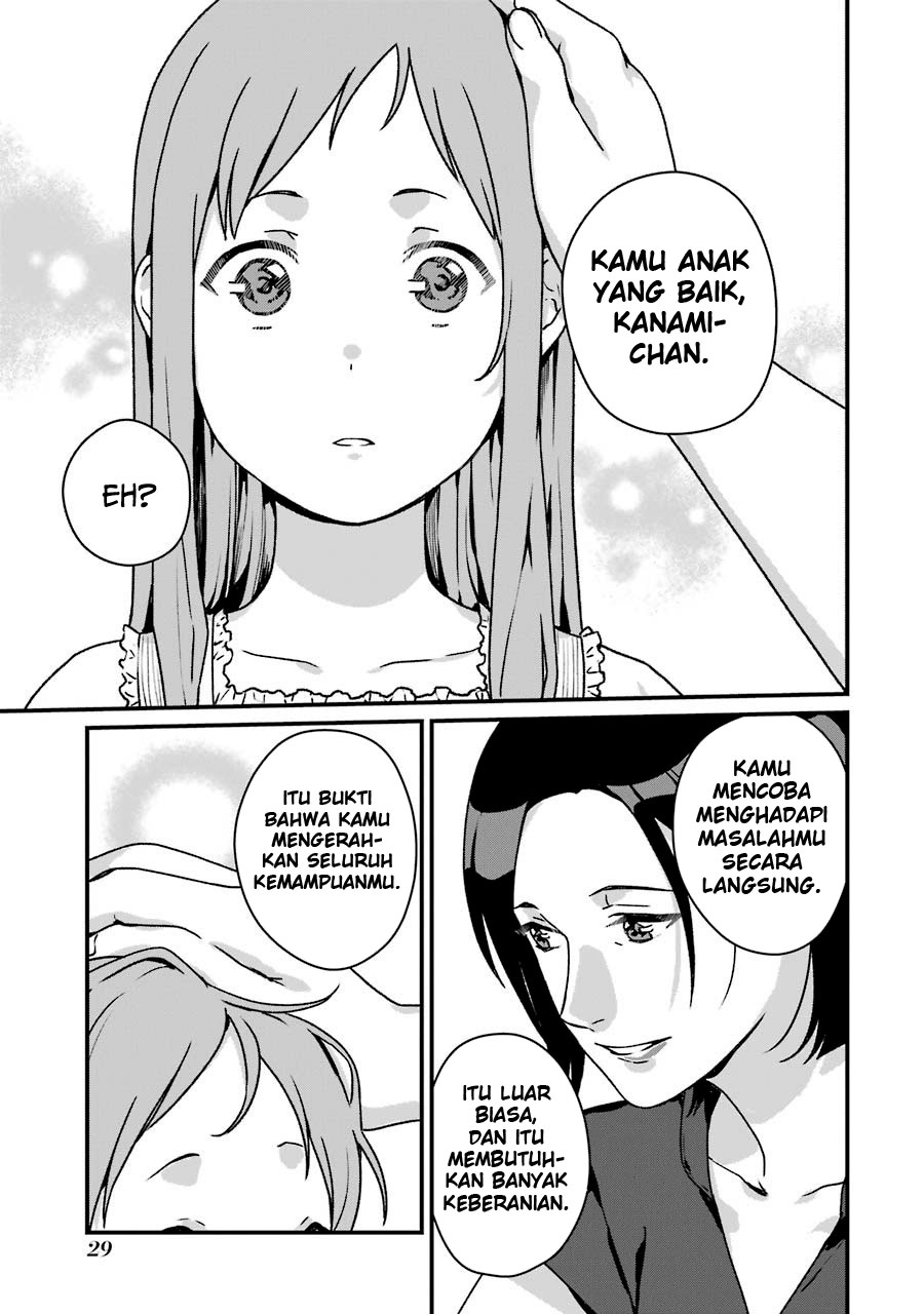 Brother for Rent Chapter 11 - halaman 31