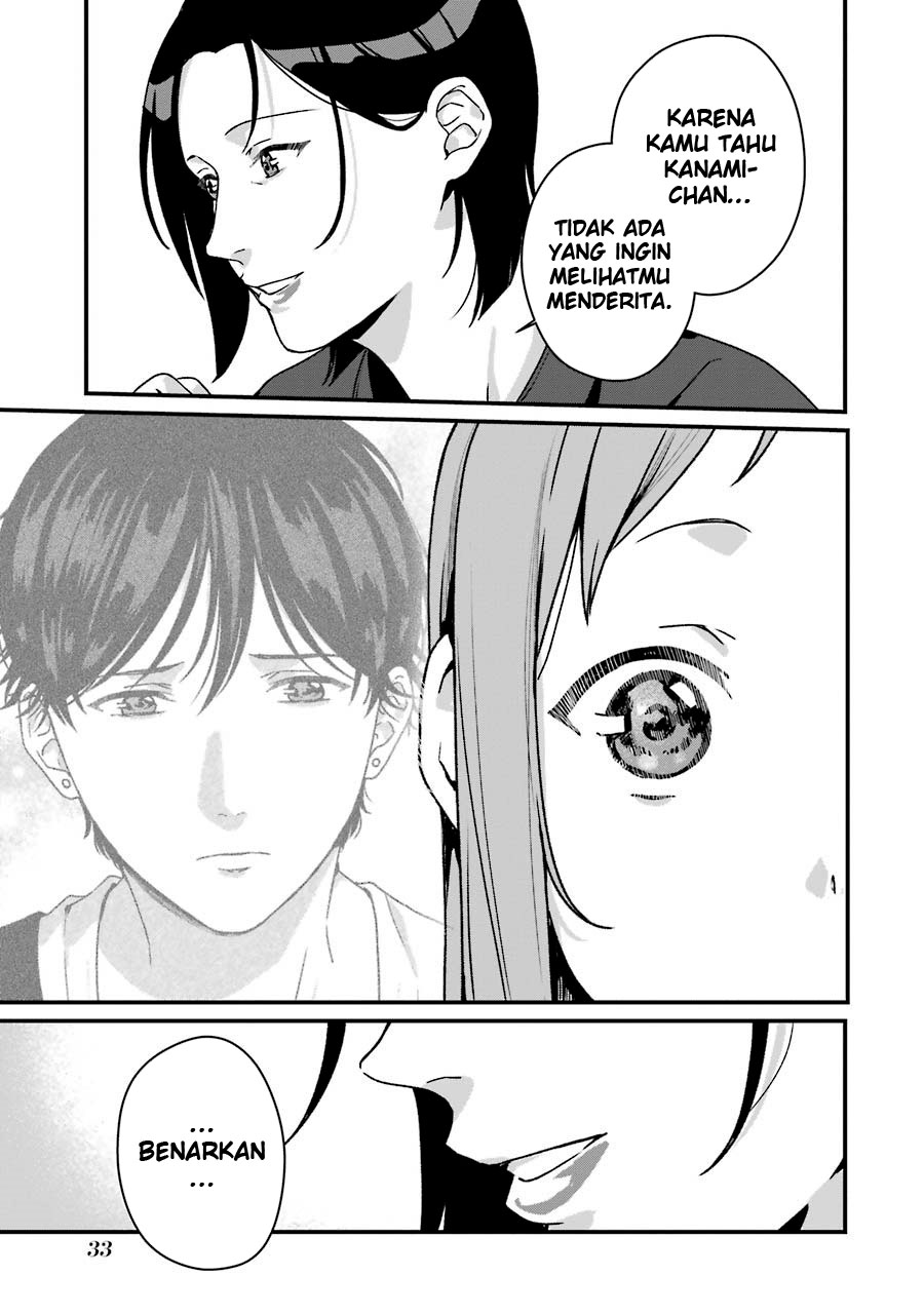 Brother for Rent Chapter 11 - halaman 34