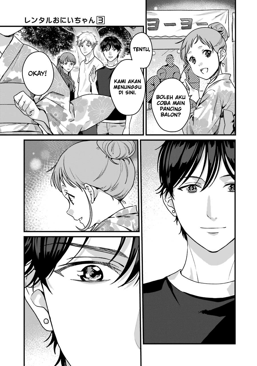 Brother for Rent Chapter 14 - halaman 10