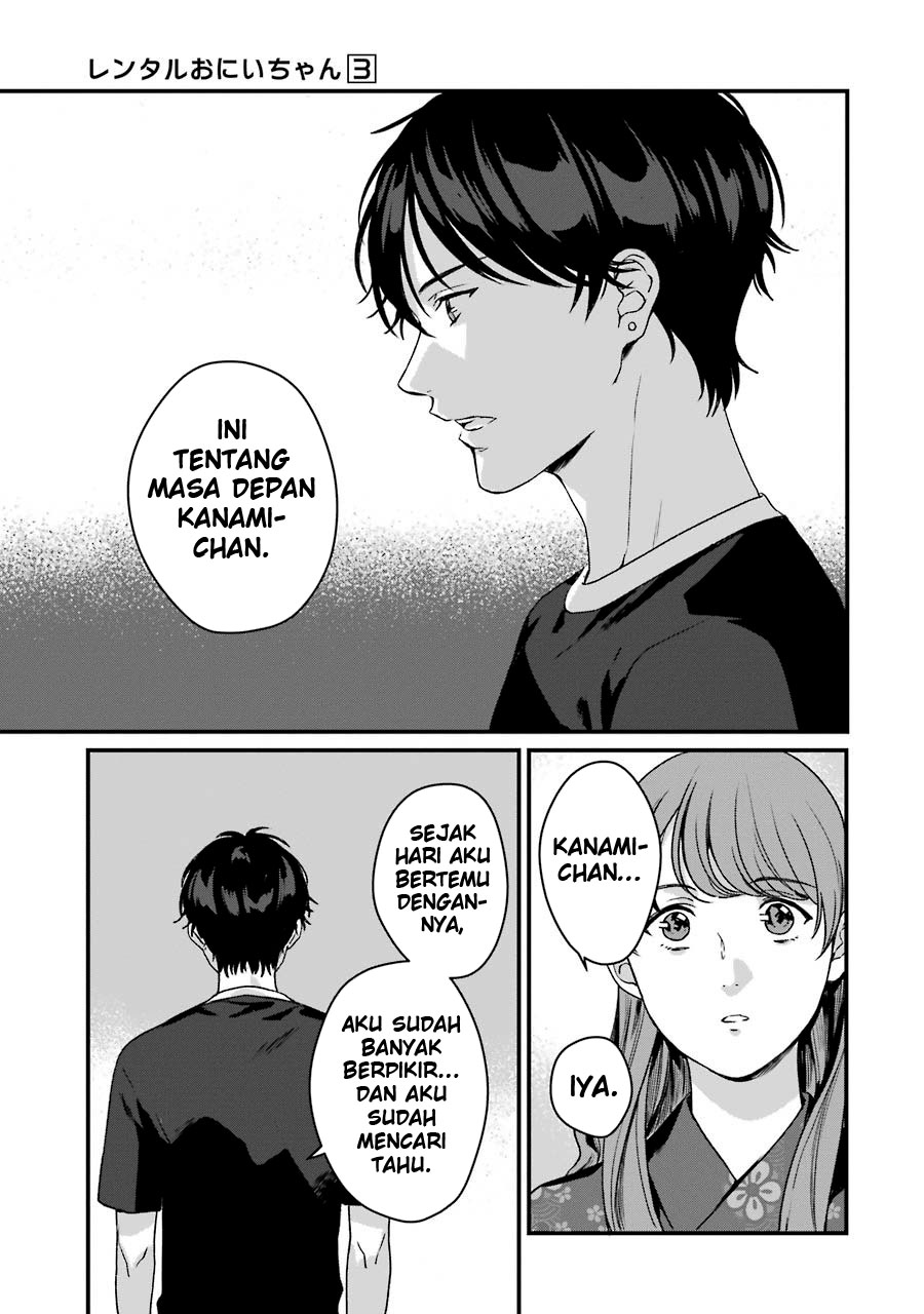 Brother for Rent Chapter 14 - halaman 12
