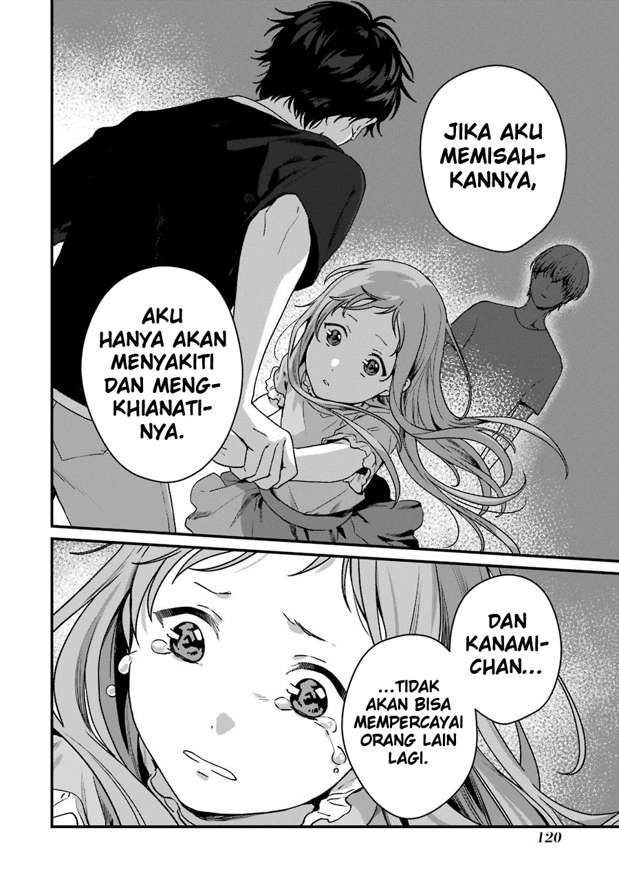 Brother for Rent Chapter 14 - halaman 15