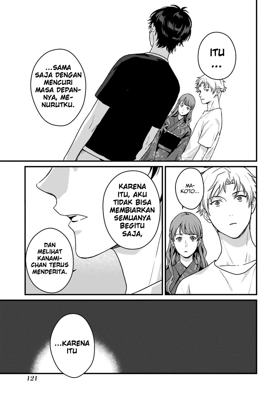 Brother for Rent Chapter 14 - halaman 16