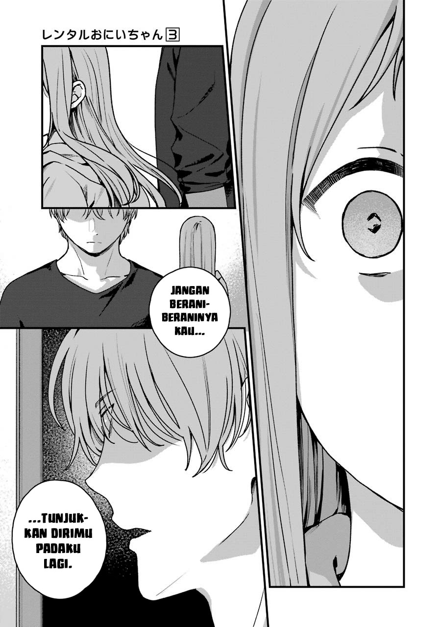 Brother for Rent Chapter 15 - halaman 14