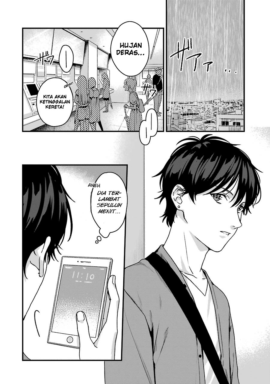 Brother for Rent Chapter 15 - halaman 17