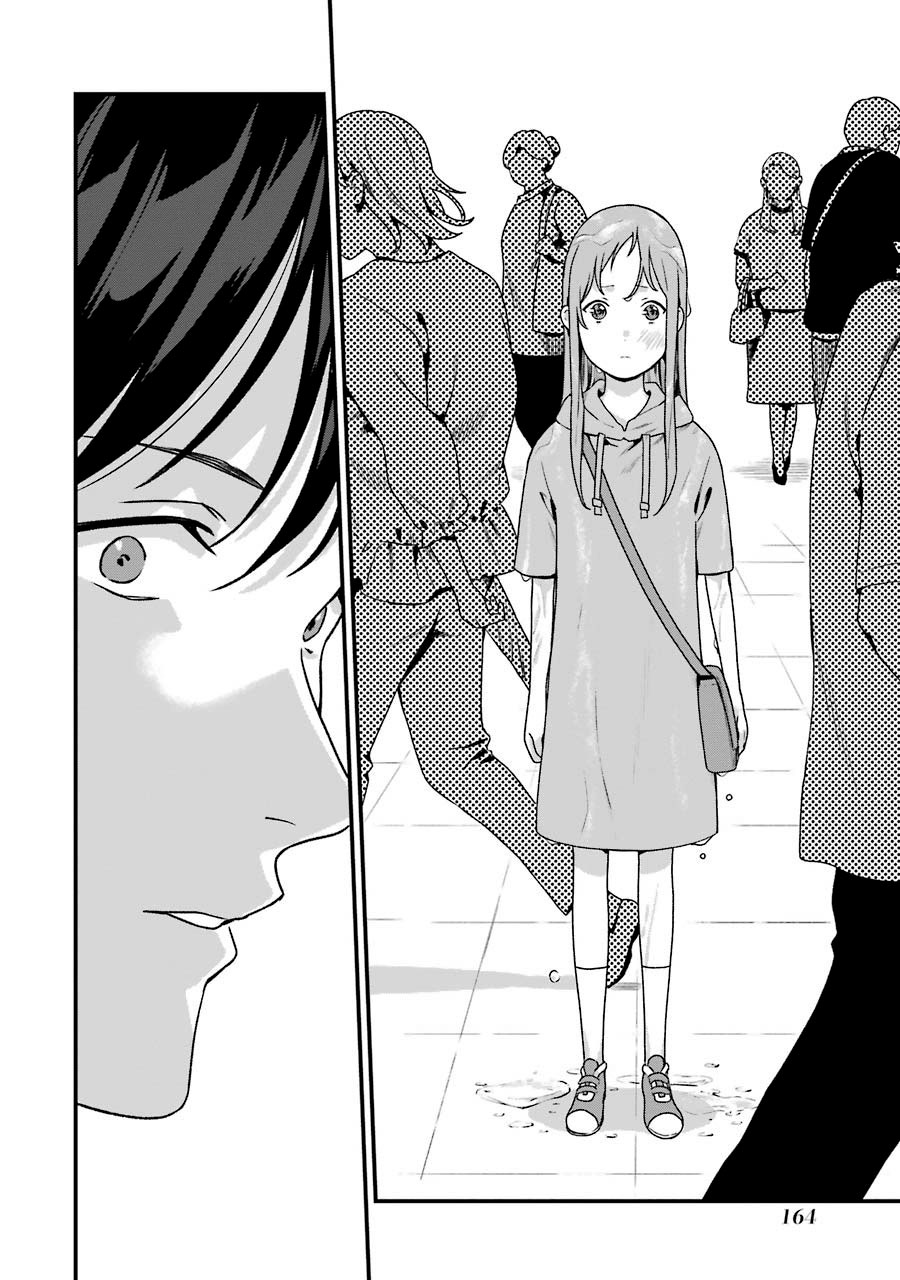 Brother for Rent Chapter 15 - halaman 19