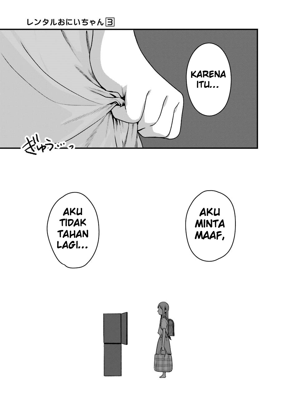 Brother for Rent Chapter 15 - halaman 43