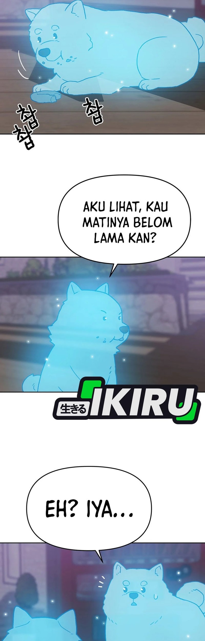 Brother for Rent Chapter 16 - halaman 19
