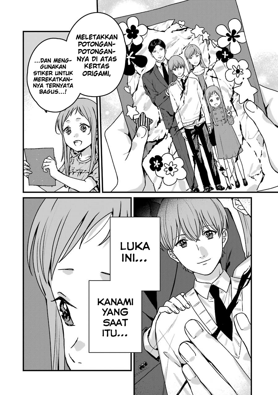 Brother for Rent Chapter 17 - halaman 15