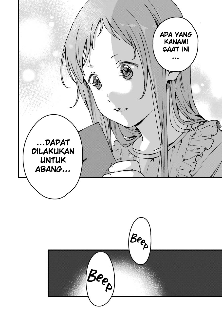 Brother for Rent Chapter 17 - halaman 17