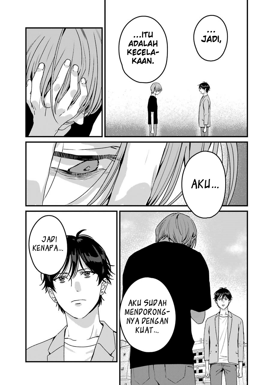 Brother for Rent Chapter 18 - halaman 11