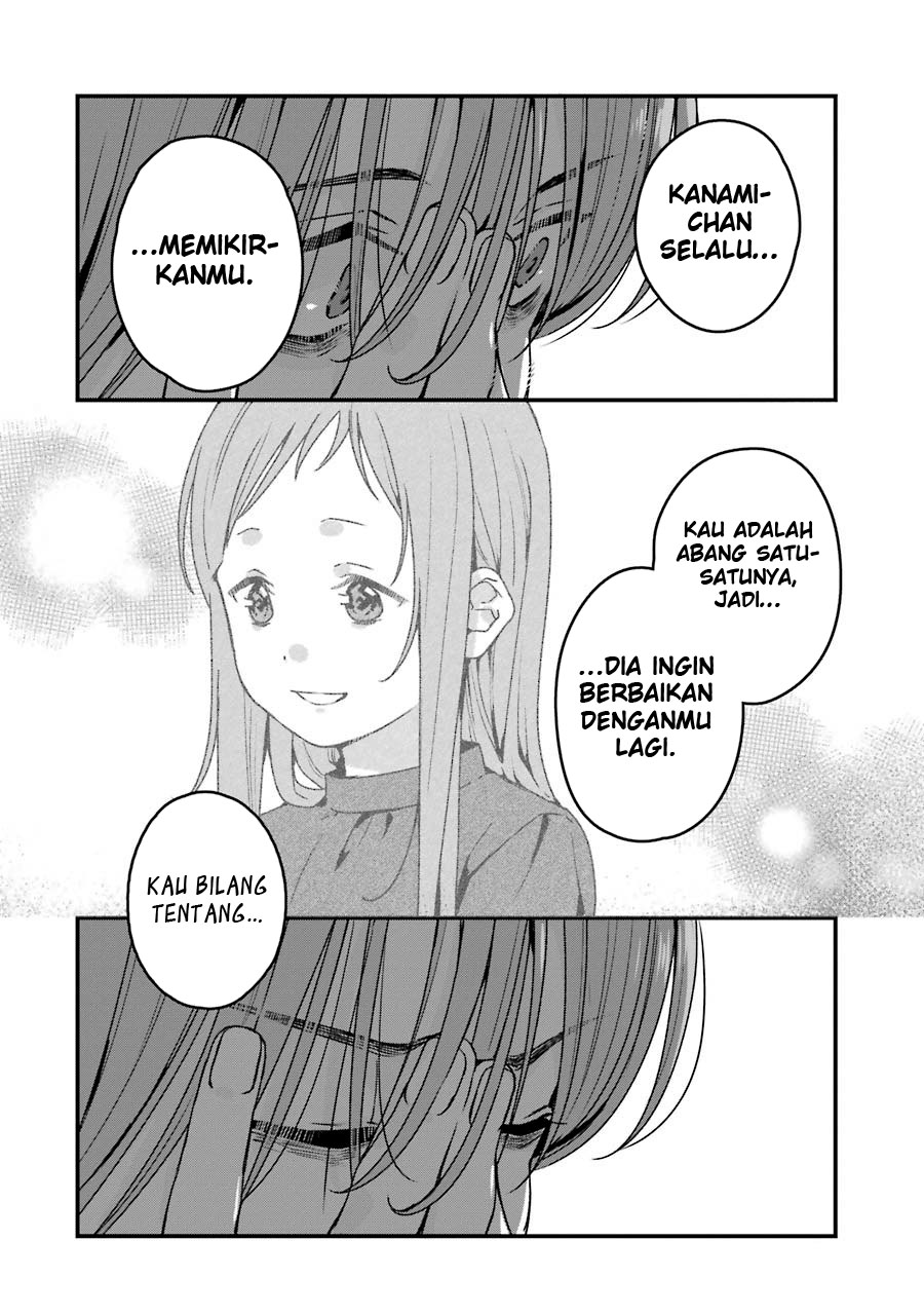 Brother for Rent Chapter 18 - halaman 12