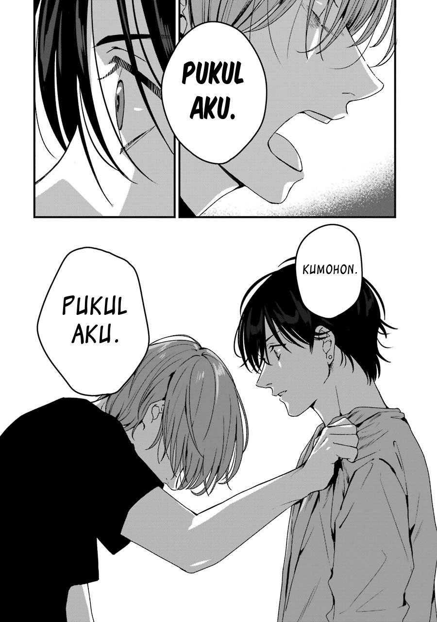 Brother for Rent Chapter 18 - halaman 14