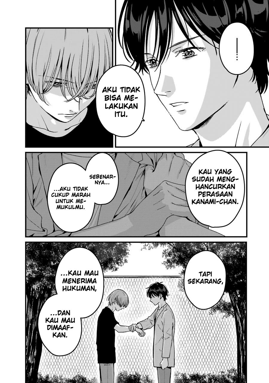 Brother for Rent Chapter 18 - halaman 15