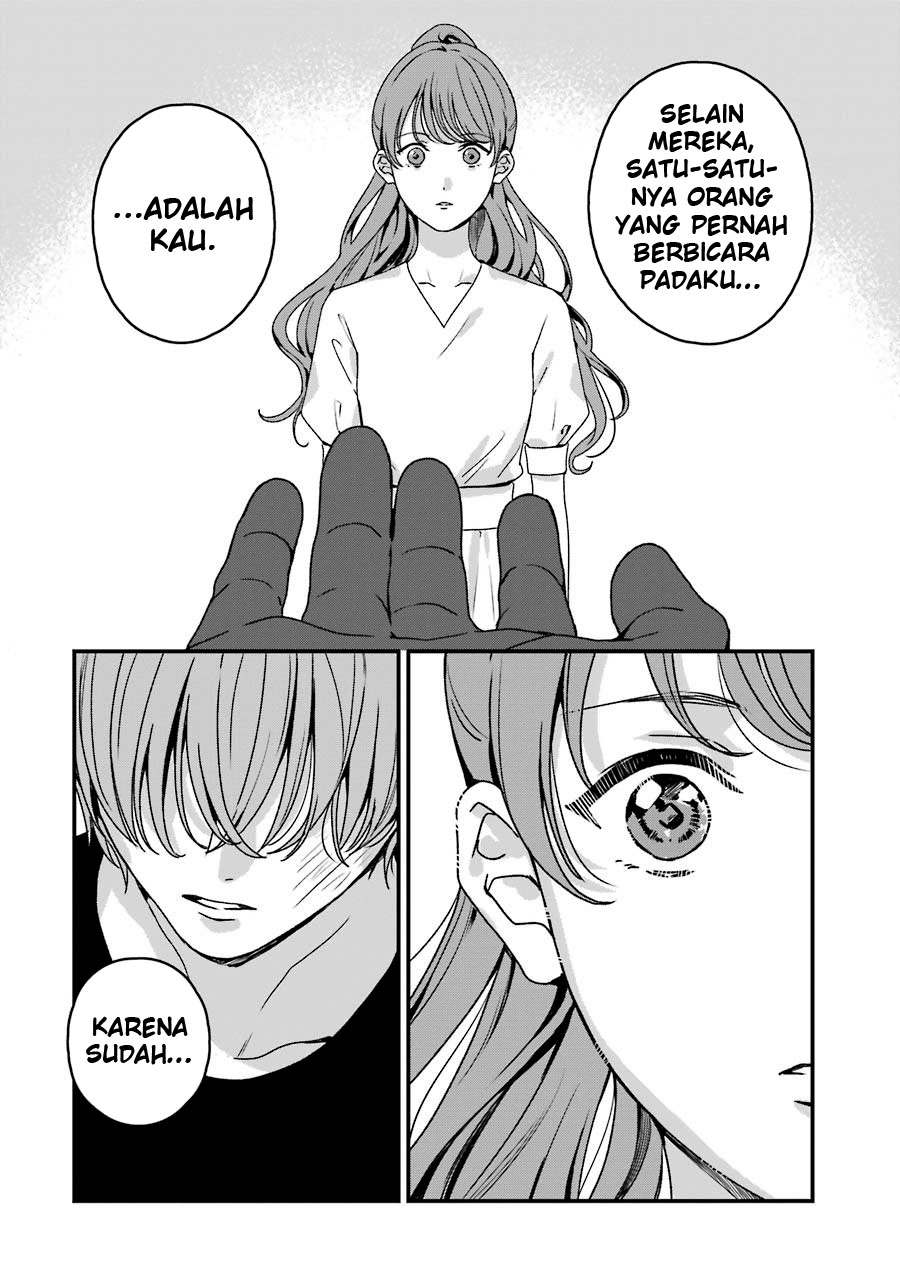 Brother for Rent Chapter 19 - halaman 11
