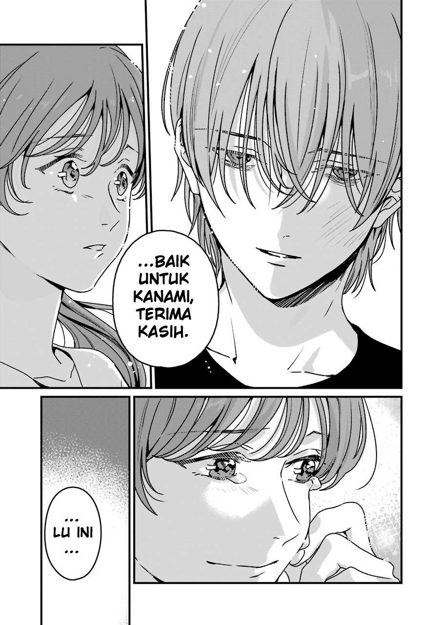Brother for Rent Chapter 19 - halaman 12