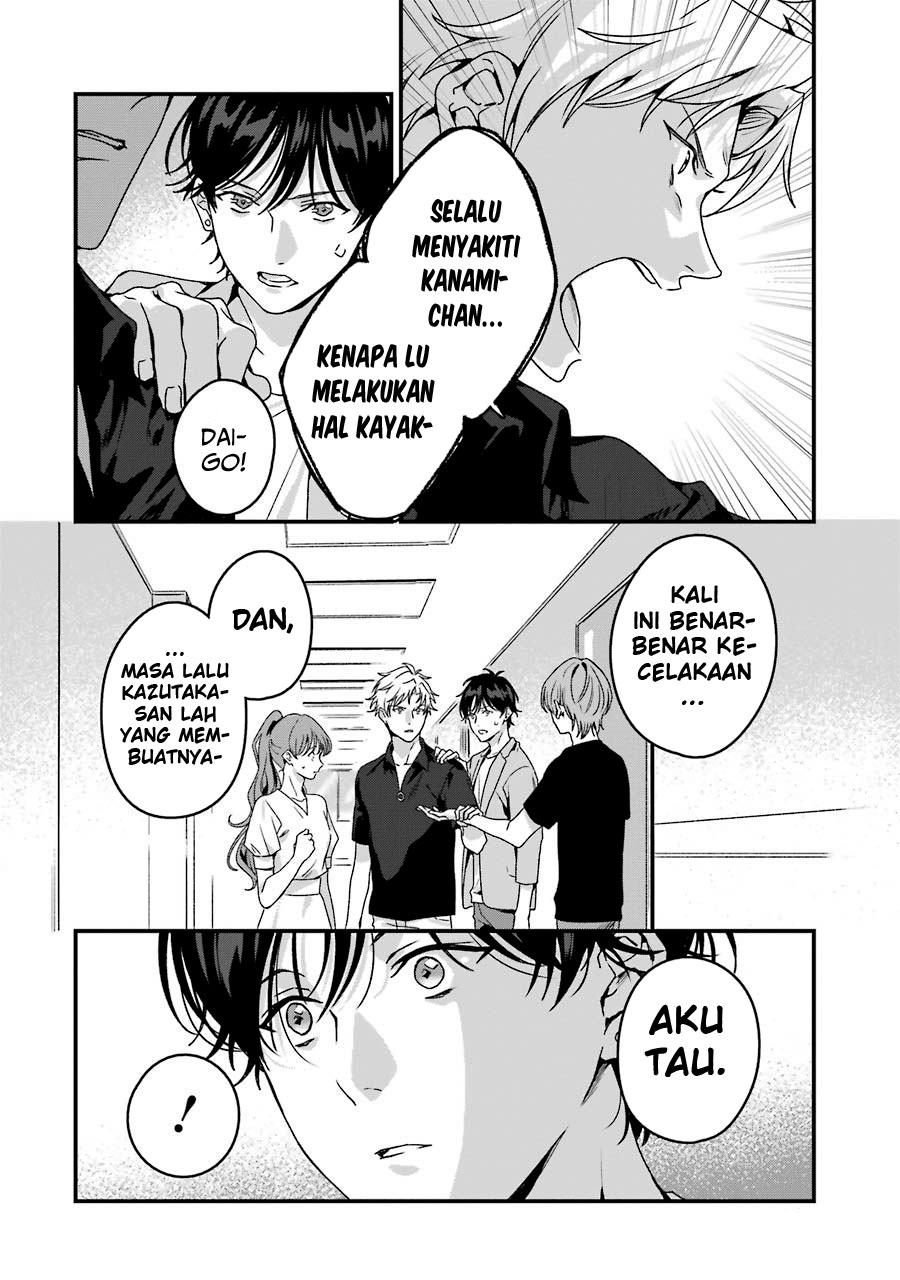 Brother for Rent Chapter 19 - halaman 13