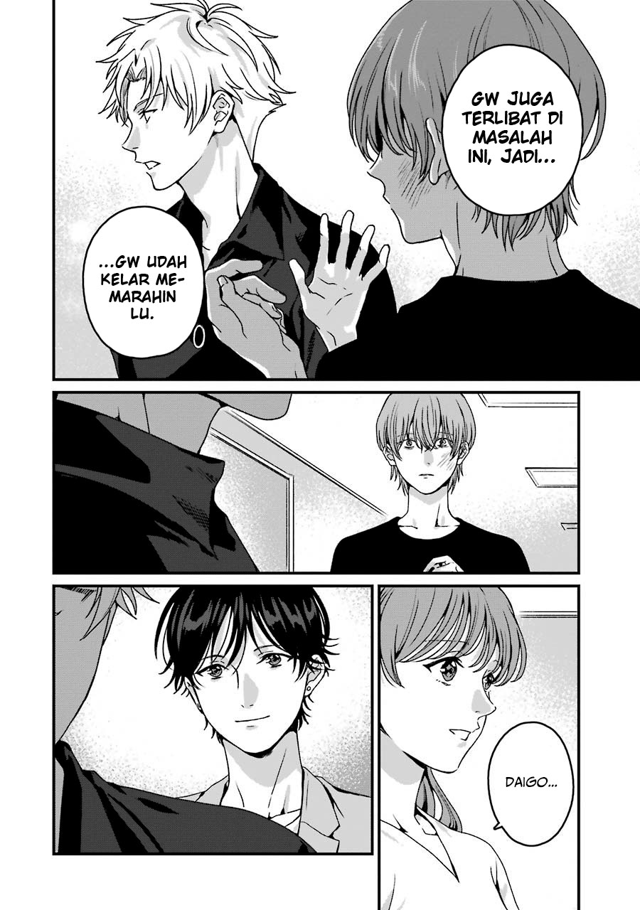 Brother for Rent Chapter 19 - halaman 15
