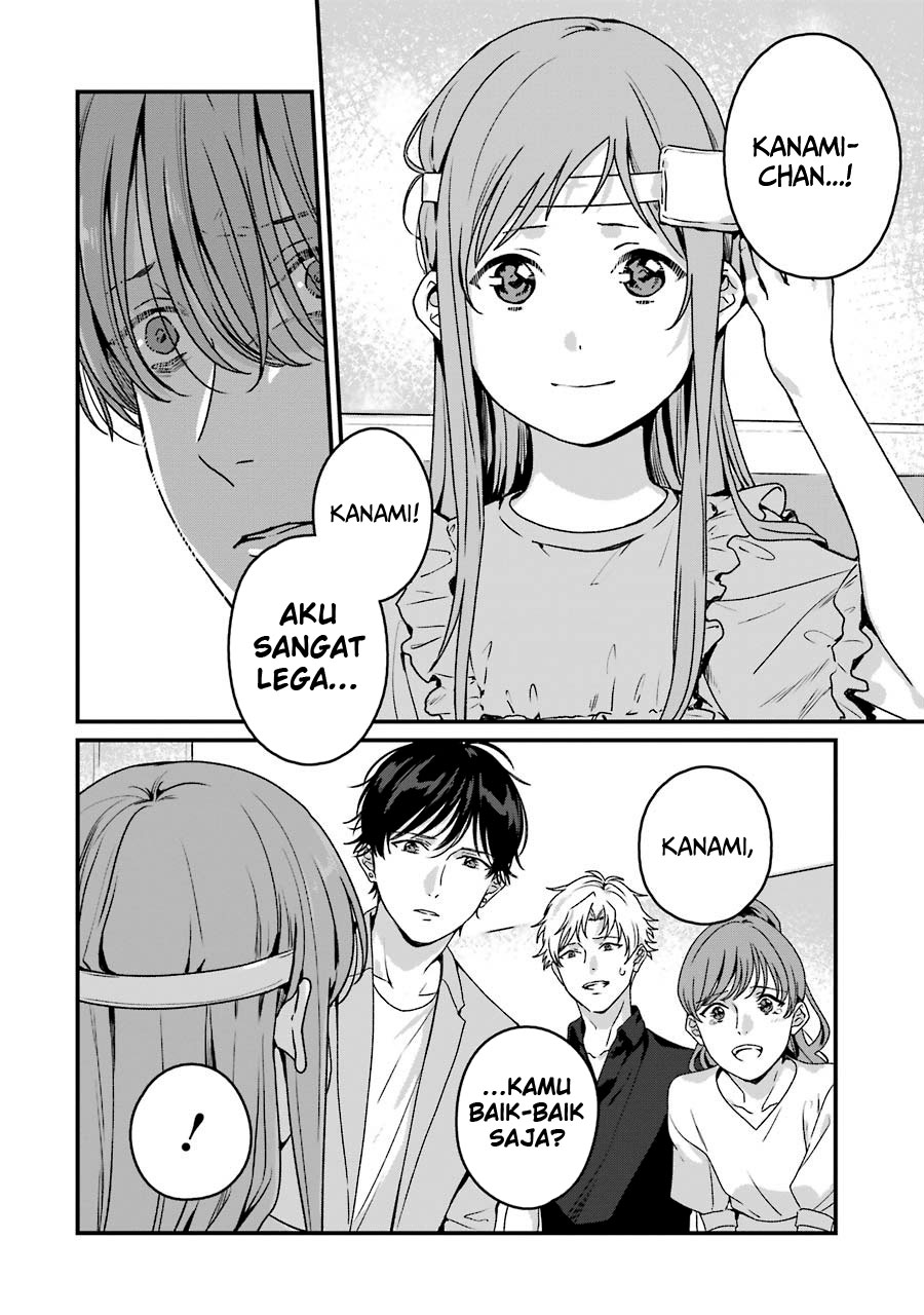 Brother for Rent Chapter 19 - halaman 17