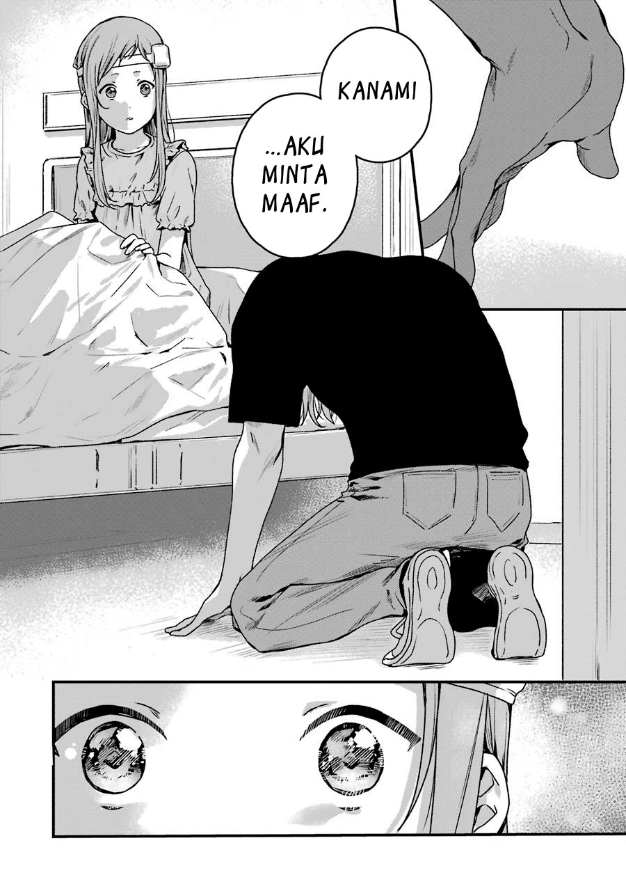Brother for Rent Chapter 19 - halaman 19