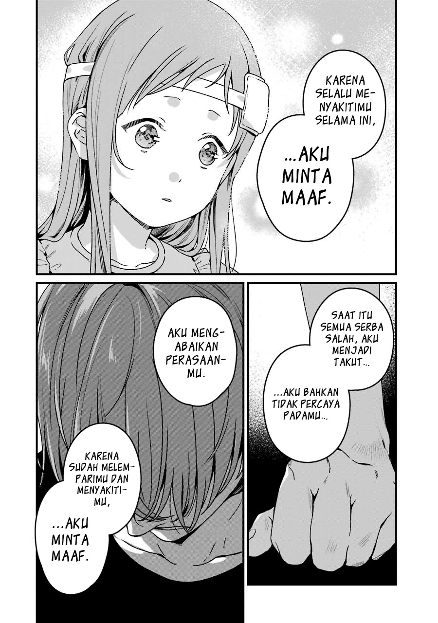 Brother for Rent Chapter 19 - halaman 21