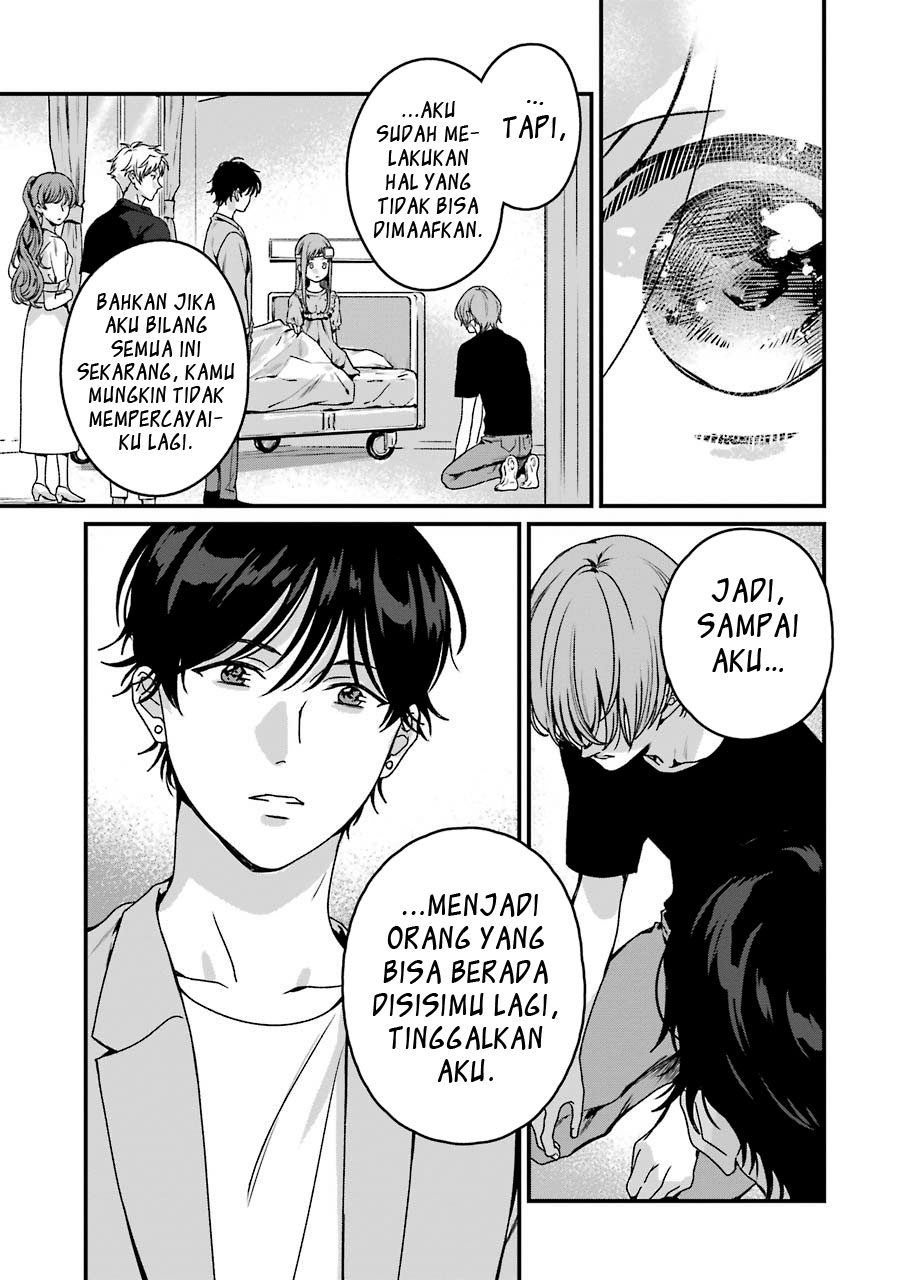 Brother for Rent Chapter 19 - halaman 24