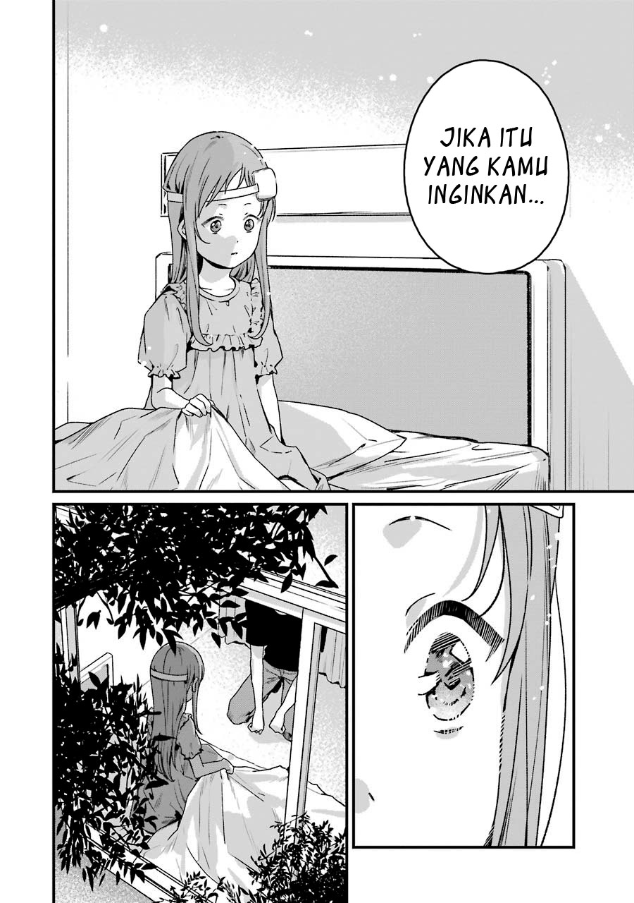 Brother for Rent Chapter 19 - halaman 25