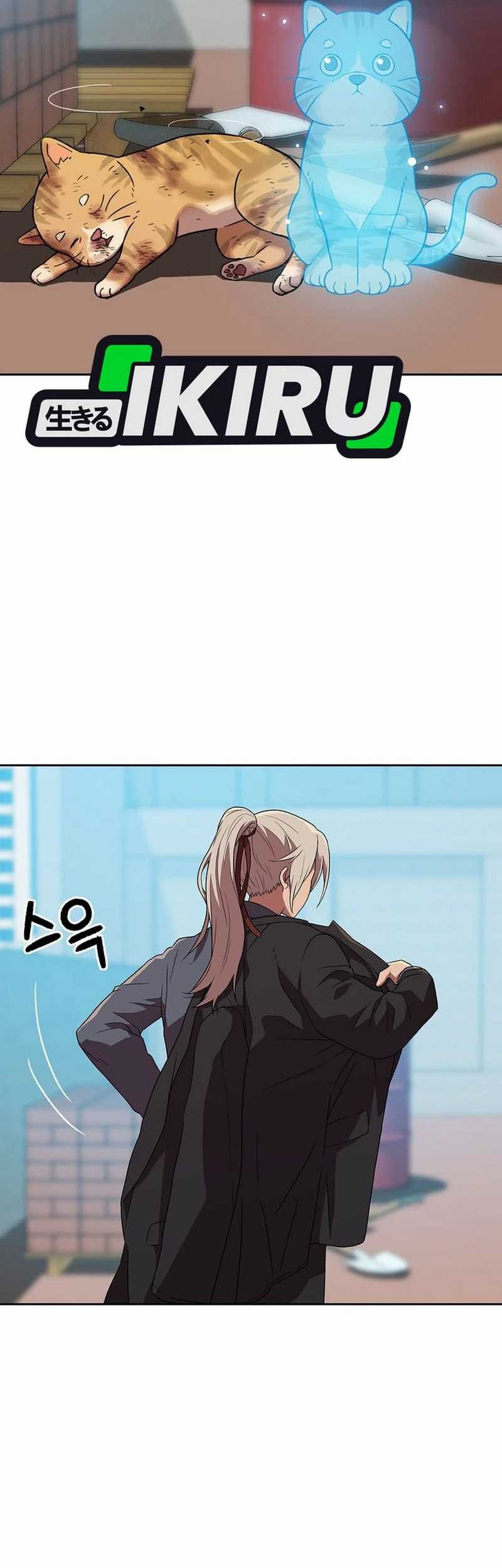 Brother for Rent Chapter 19 - halaman 3