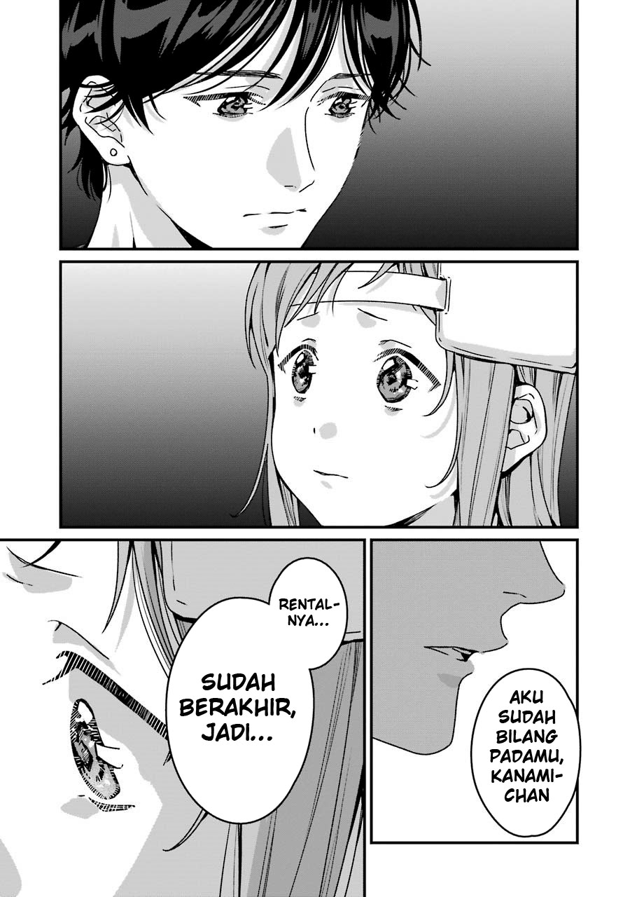 Brother for Rent Chapter 19 - halaman 35