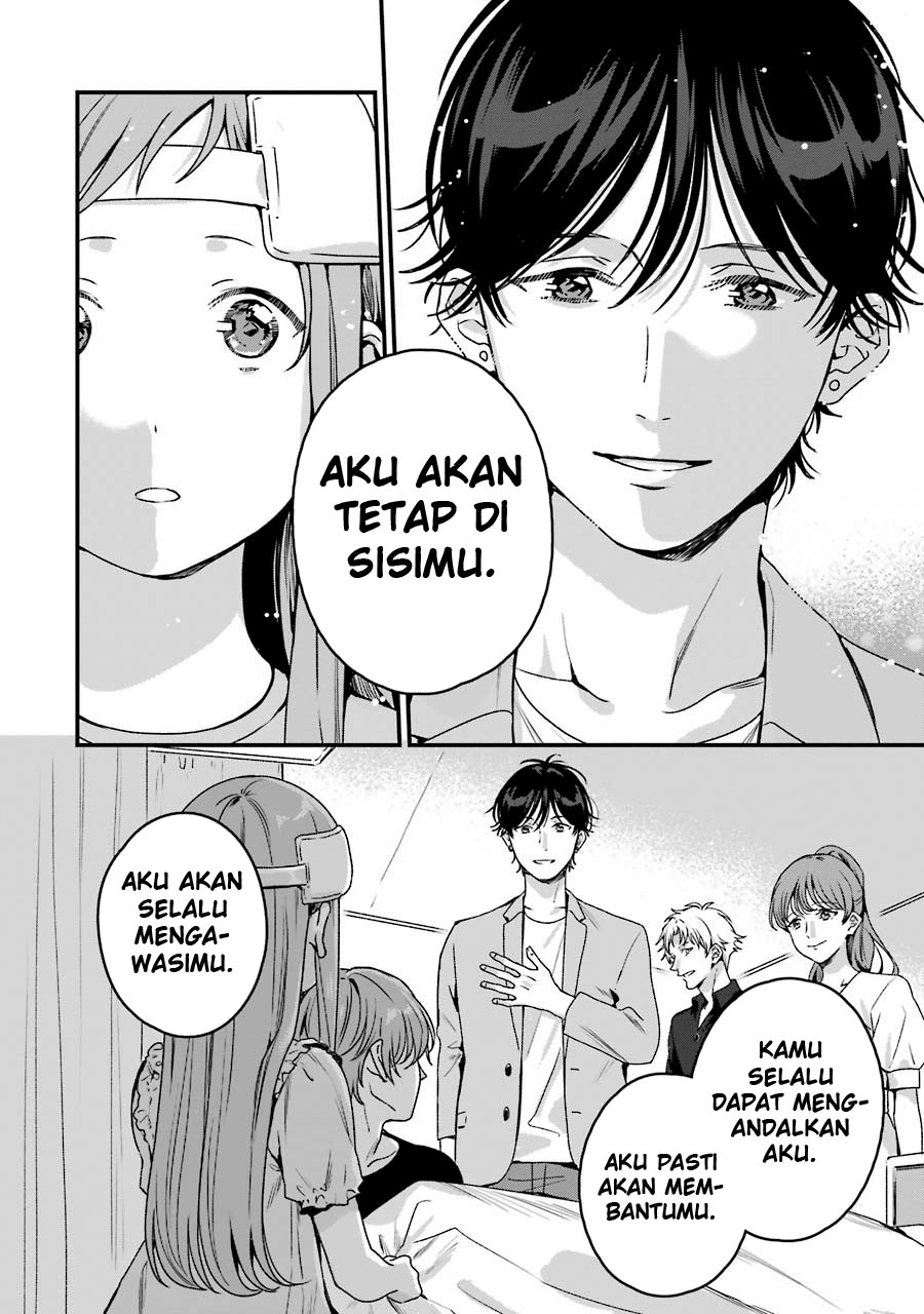 Brother for Rent Chapter 19 - halaman 36