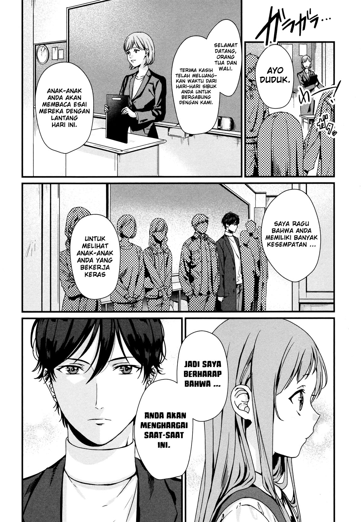 Brother for Rent Chapter 2 - halaman 14