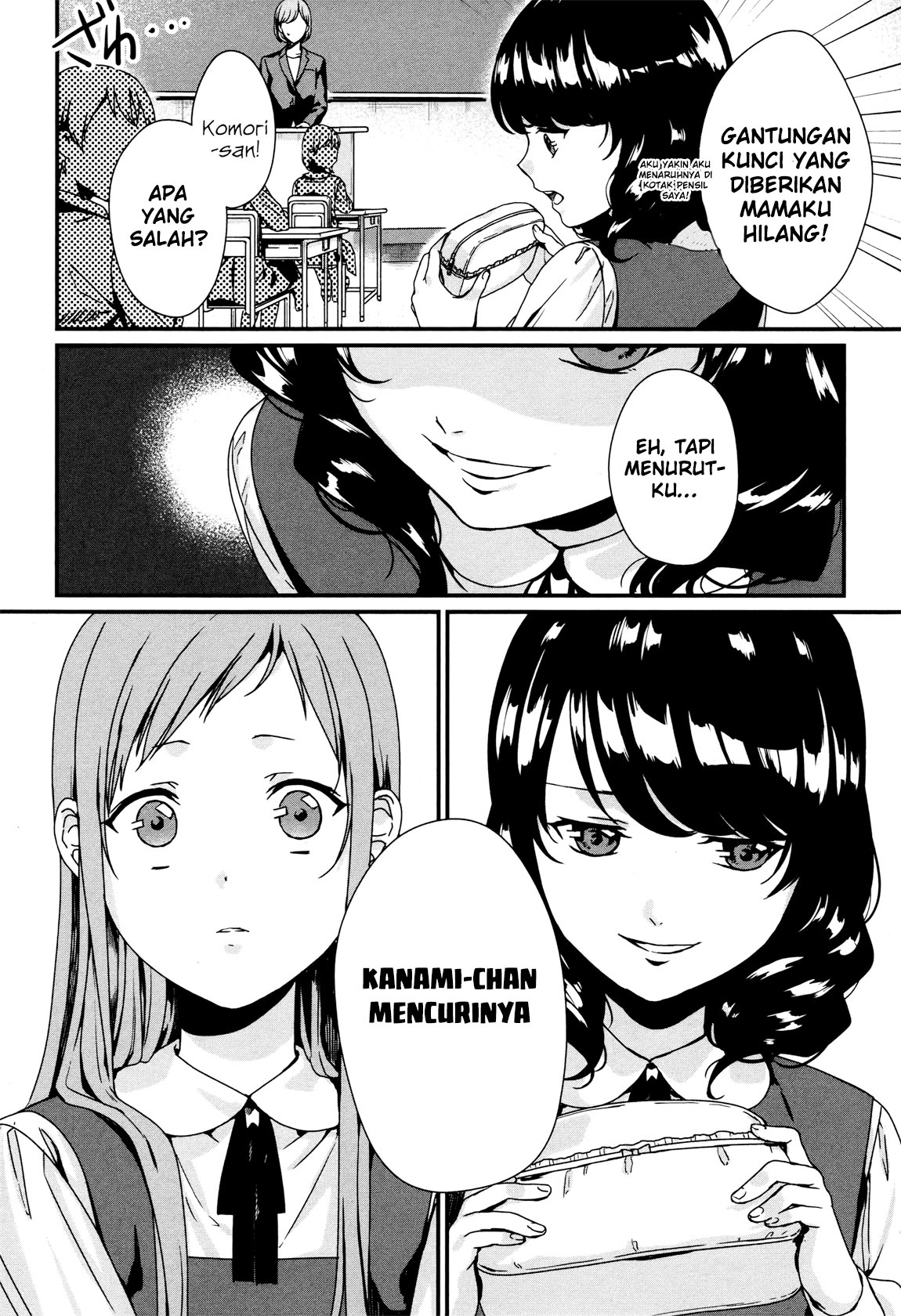 Brother for Rent Chapter 2 - halaman 25
