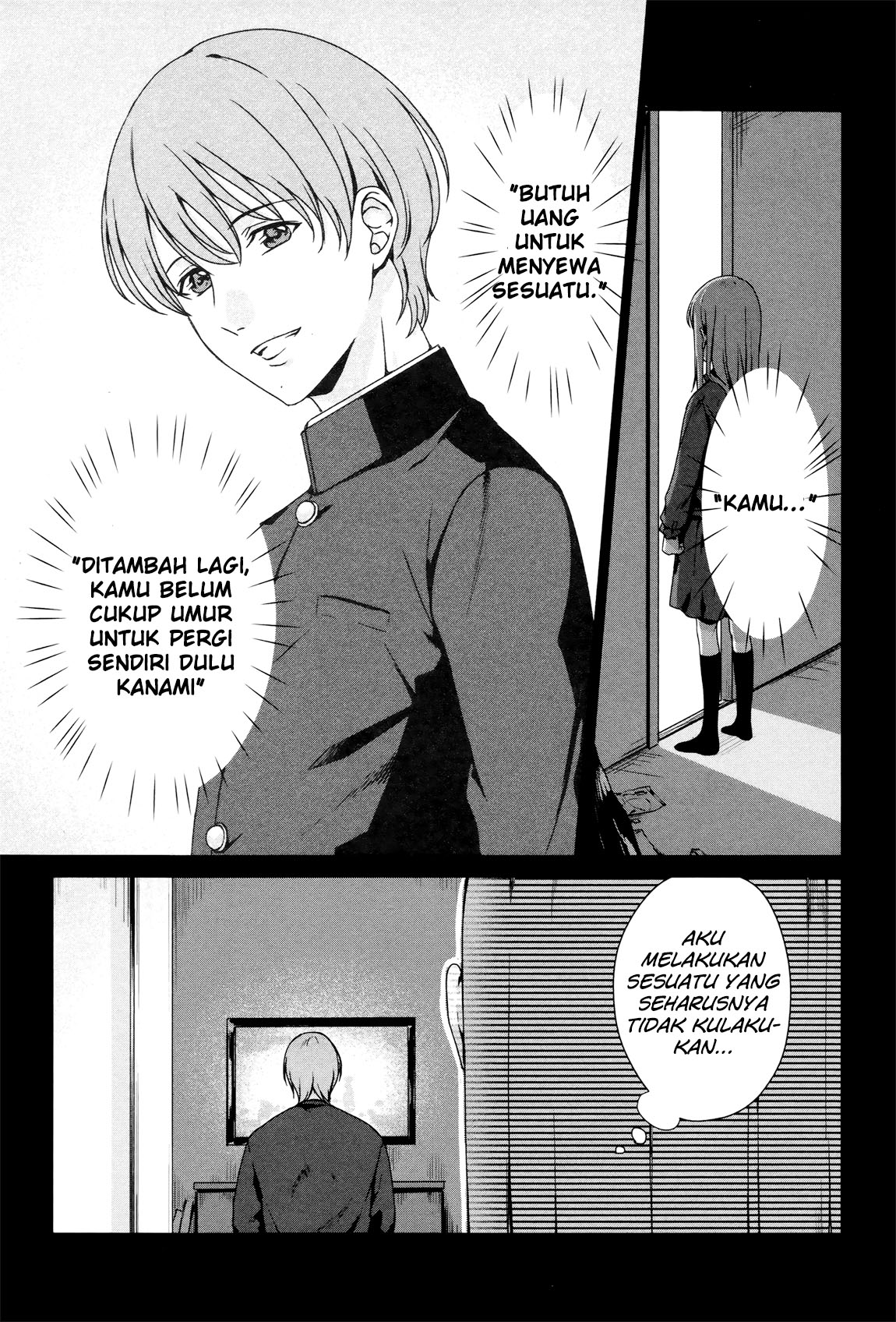Brother for Rent Chapter 3 - halaman 26