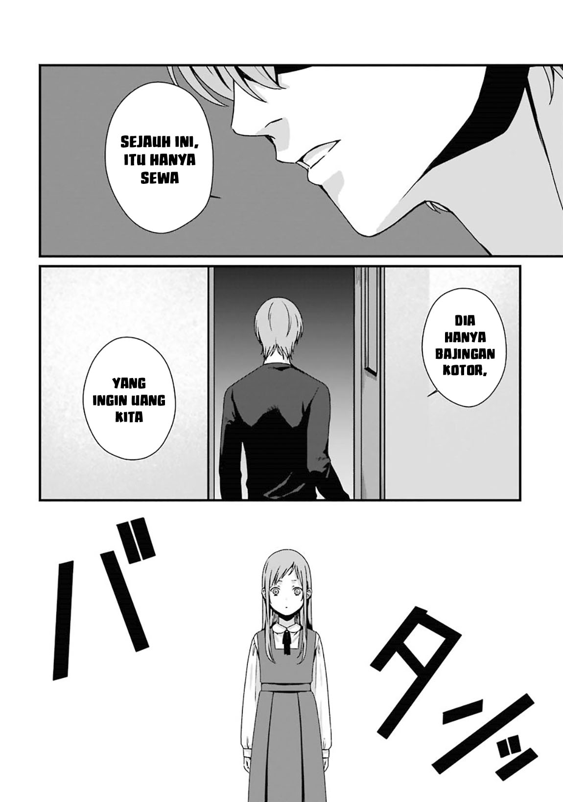 Brother for Rent Chapter 5 - halaman 11