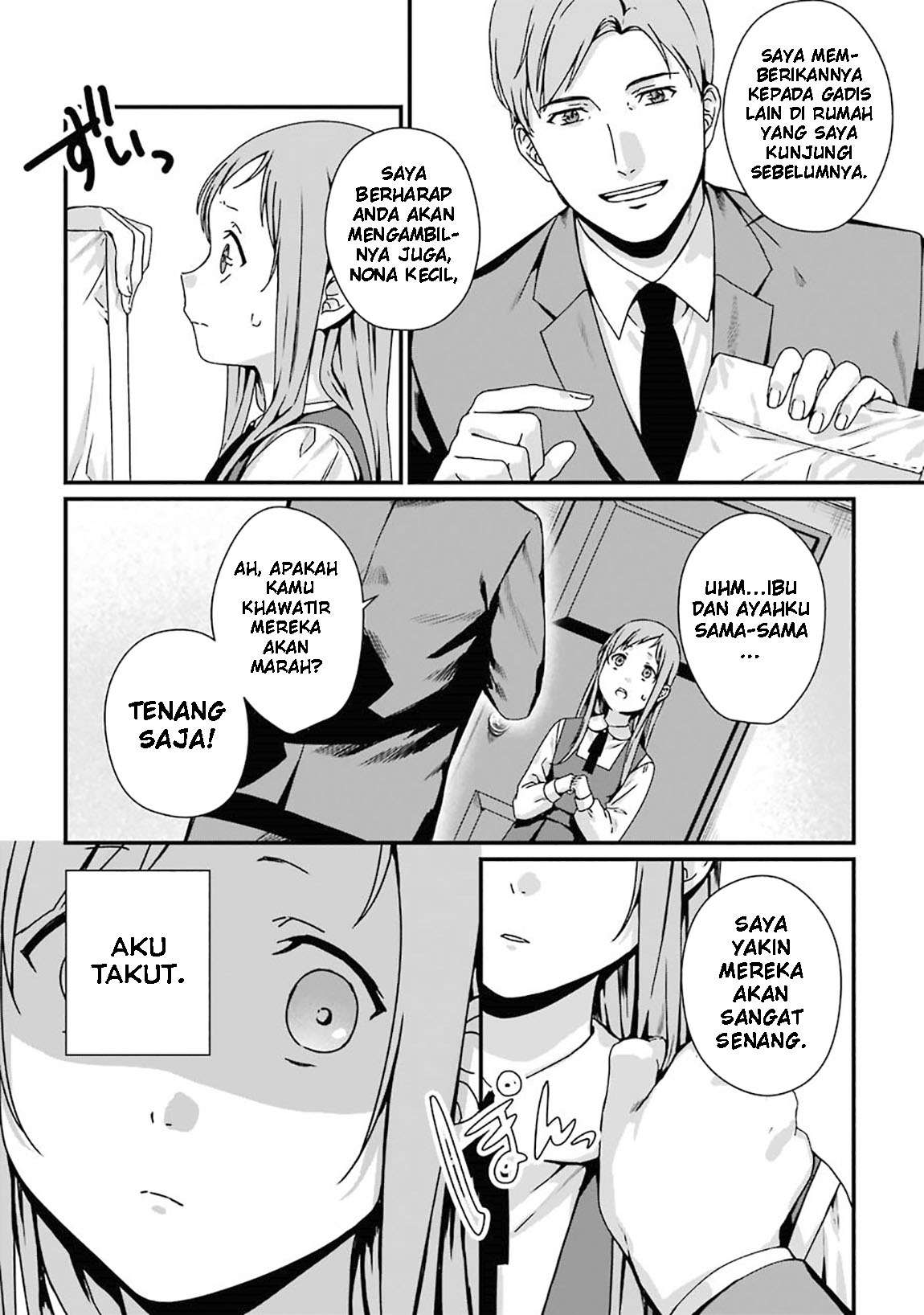 Brother for Rent Chapter 5 - halaman 17