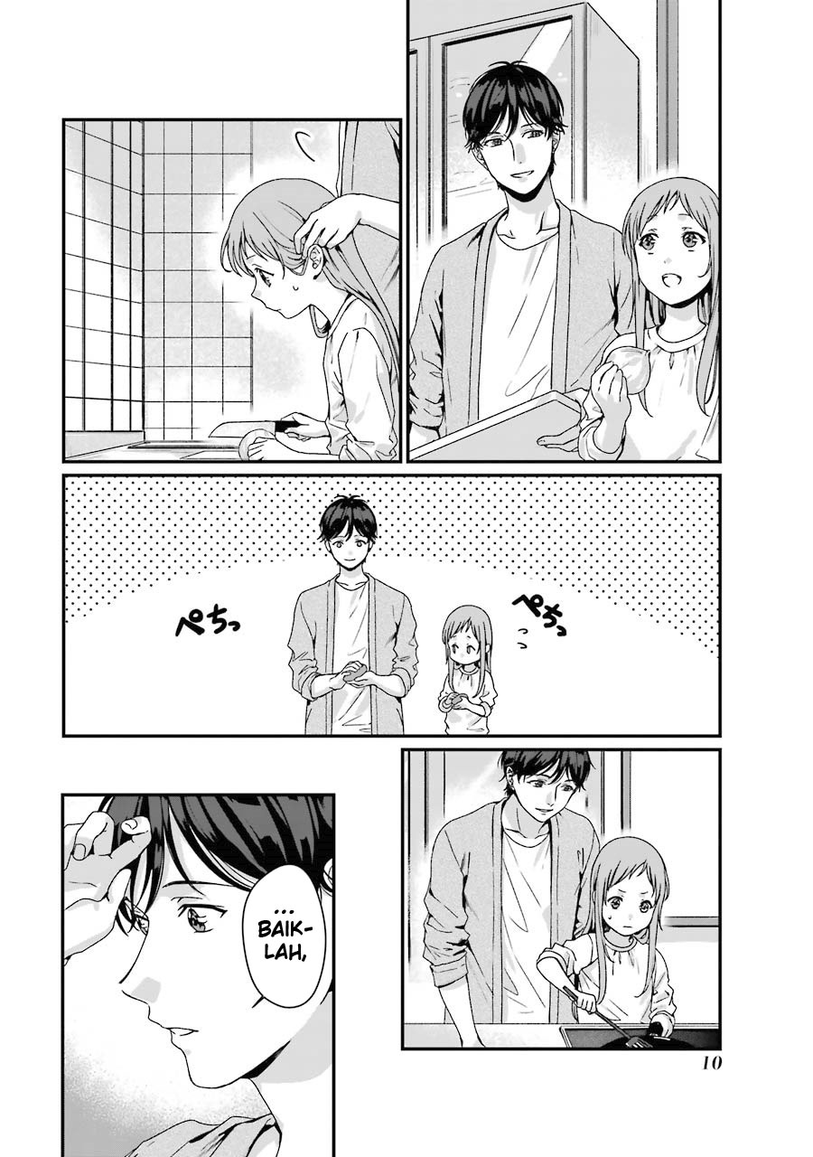 Brother for Rent Chapter 6 - halaman 12