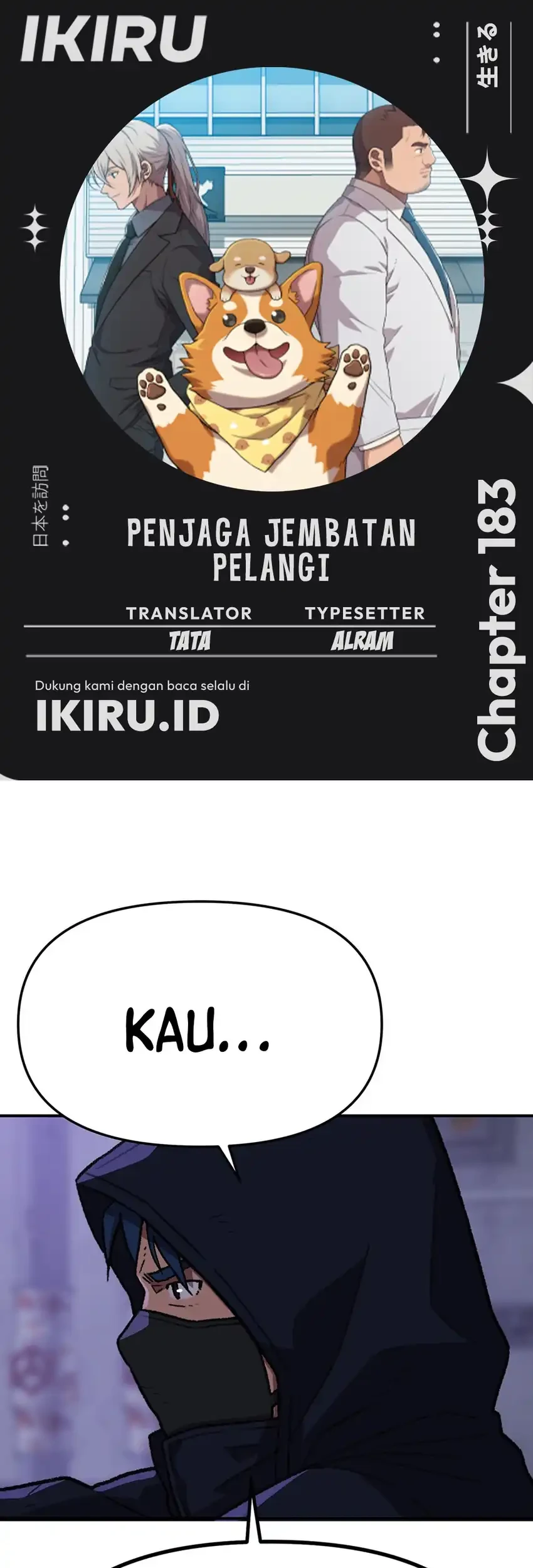 Brother for Rent Chapter 7 - halaman 1