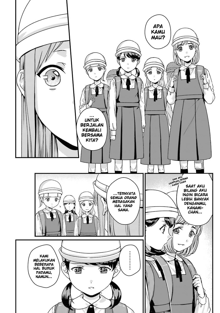 Brother for Rent Chapter 7 - halaman 11